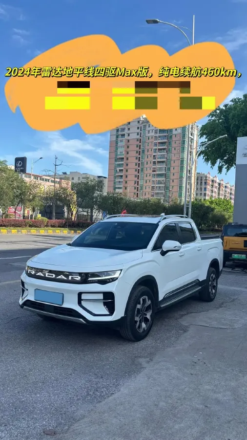 2024 Radar RD6 BEV 73KWH,autocango,china used car exporter,china ev exporter,chinese used car exporter,chinese used ev exporter