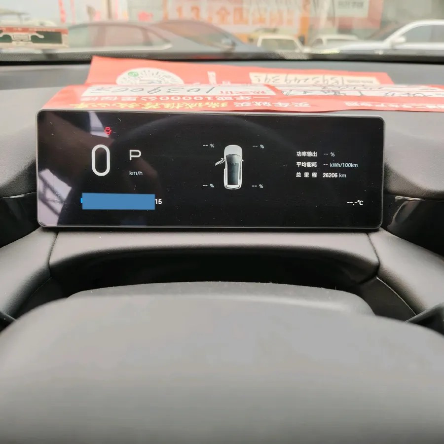 2024 Aion V BEV 74.976/75.26KWH,autocango,china used car exporter,china ev exporter,chinese used car exporter,chinese used ev exporter