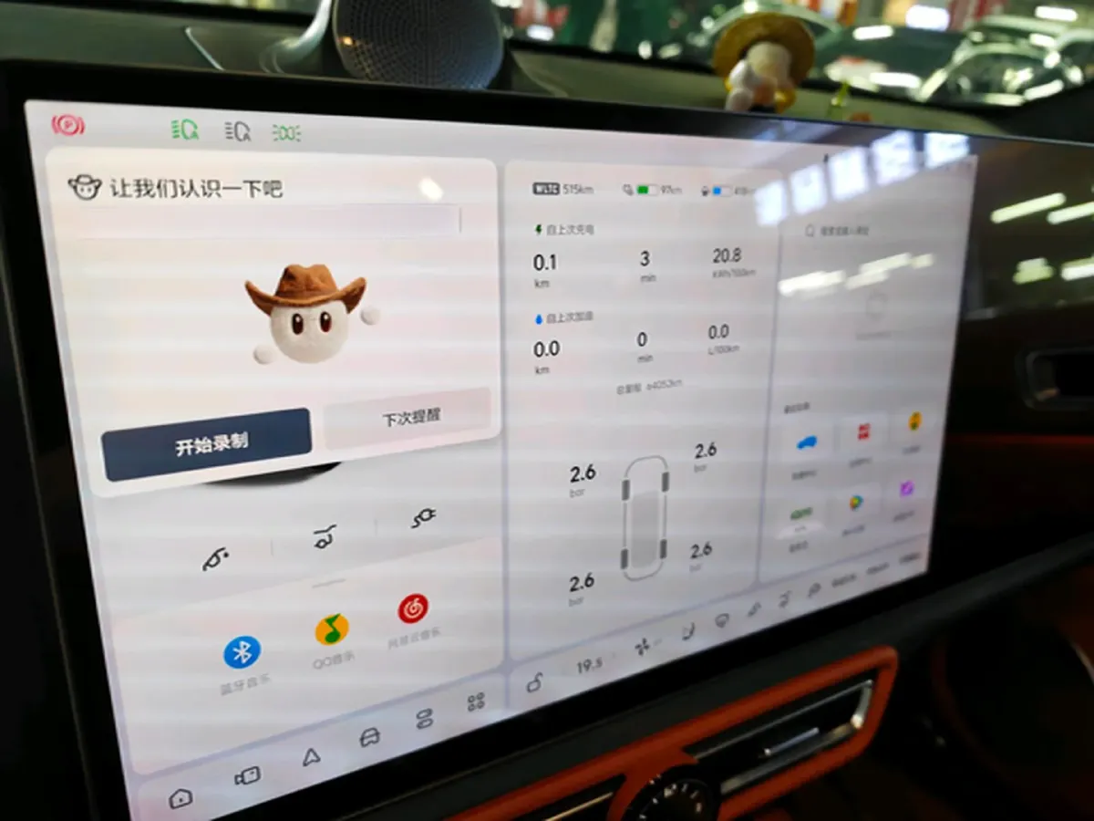 2023 Hyundai Palisade 3.5L 272HP V6 8AT,autocango,china used car exporter,china ev exporter,chinese used car exporter,chinese used ev exporter