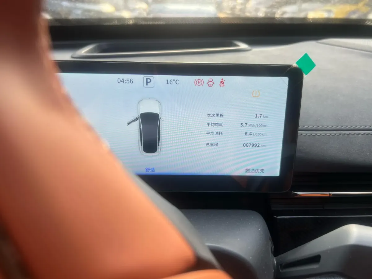 2024 DongFeng eπ eπ007 REEV 105HP REEV 28.4KWH,autocango,china used car exporter,china ev exporter,chinese used car exporter,chinese used ev exporter