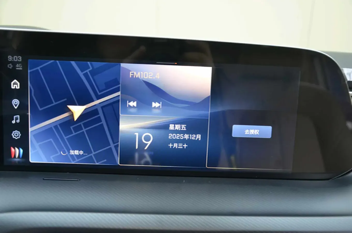 2025 Buick GL8 2.0T 237HP L4 9AT,autocango,china used car exporter,china ev exporter,chinese used car exporter,chinese used ev exporter