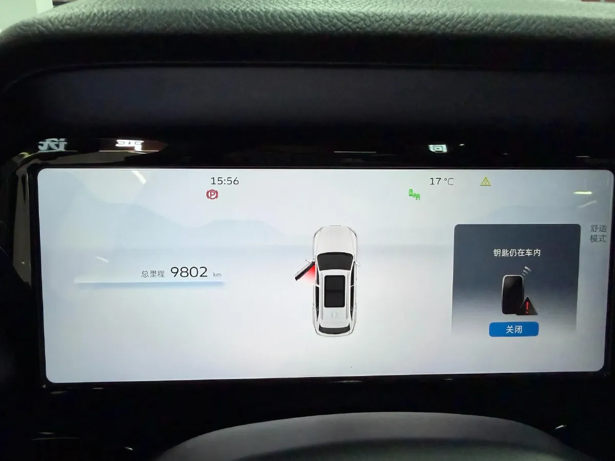 2021 Geely Monjaro 2.0T 238HP L4 8AT,autocango,china used car exporter,china ev exporter,chinese used car exporter,chinese used ev exporter