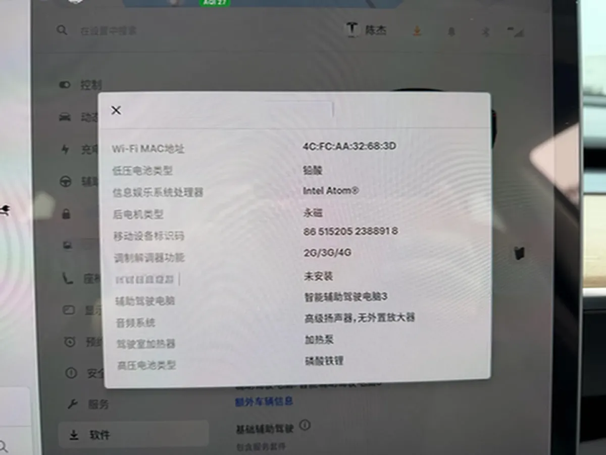 2021 Tesla Model 3 BEV 55KWH,autocango,china used car exporter,china ev exporter,chinese used car exporter,chinese used ev exporter