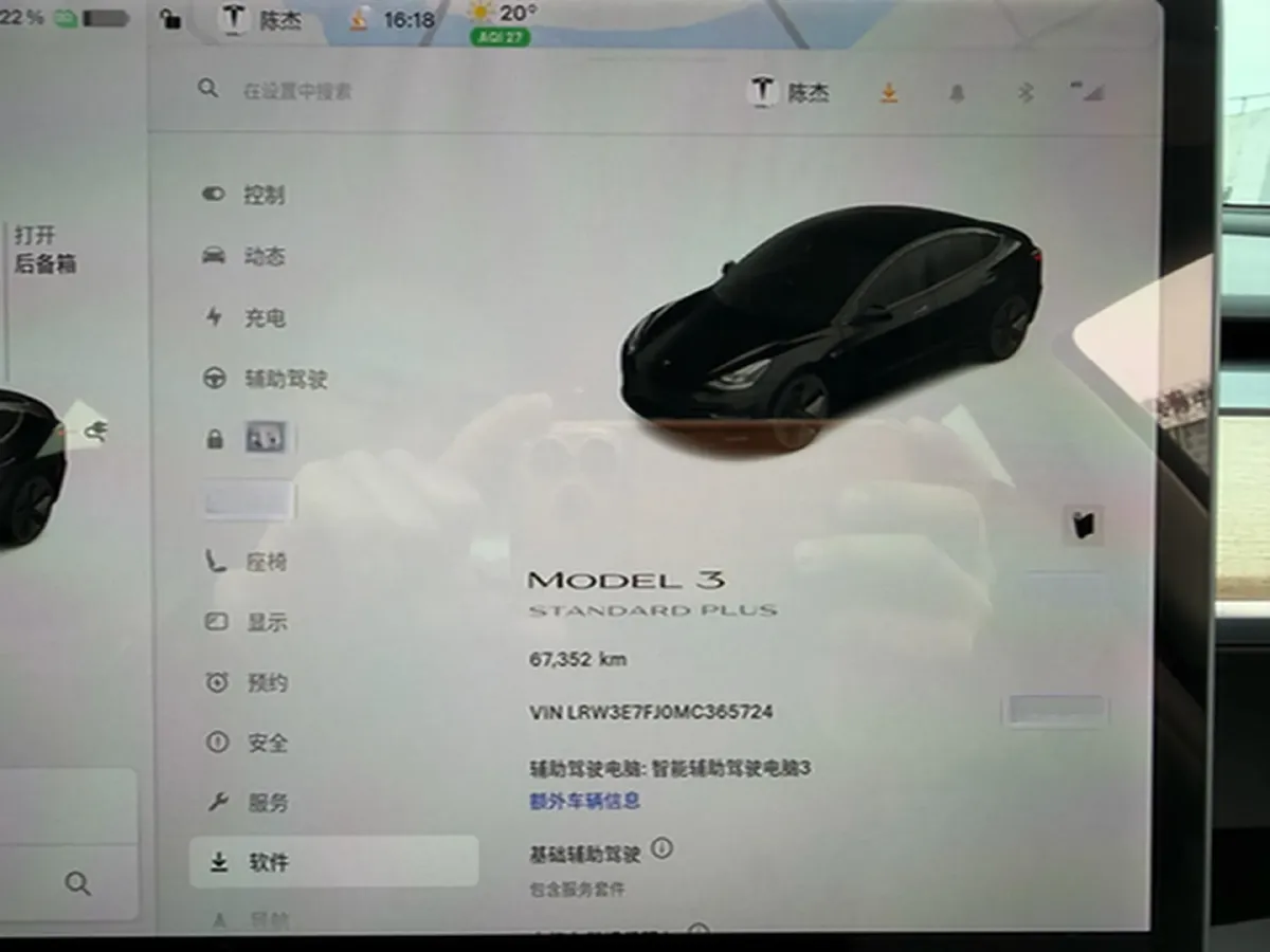 2021 Tesla Model 3 BEV 55KWH,autocango,china used car exporter,china ev exporter,chinese used car exporter,chinese used ev exporter