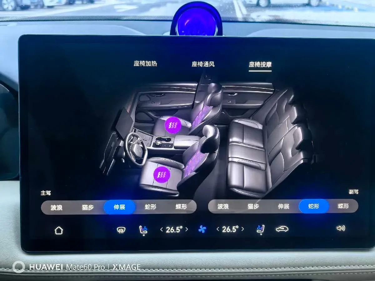 2024 AITO AITO M5 1.5T 152HP L4 REEV 42KWH,autocango,china used car exporter,china ev exporter,chinese used car exporter,chinese used ev exporter