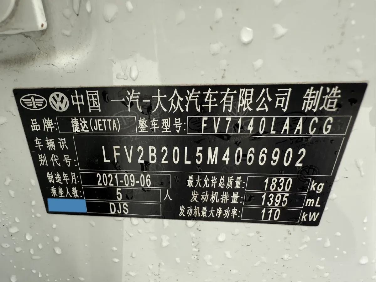 2021 Jetta VS5 1.4T 150HP L4 6AT,autocango,china used car exporter,china ev exporter,chinese used car exporter,chinese used ev exporter