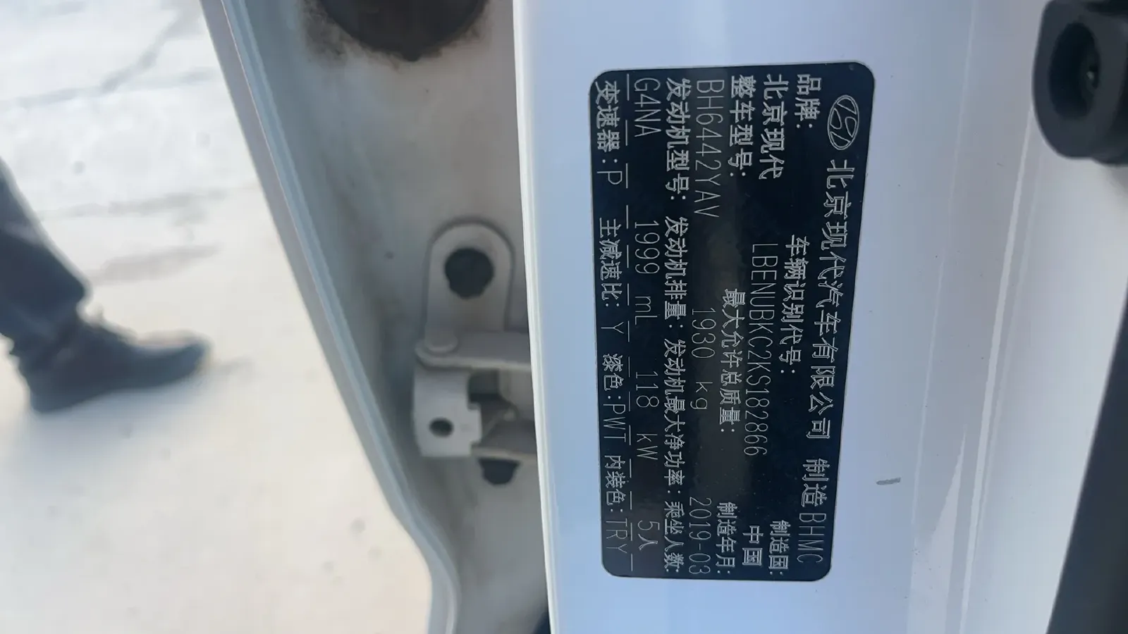 2019 Hyundai ix35 2.0L 160HP L4 6AT,autocango,china used car exporter,china ev exporter,chinese used car exporter,chinese used ev exporter