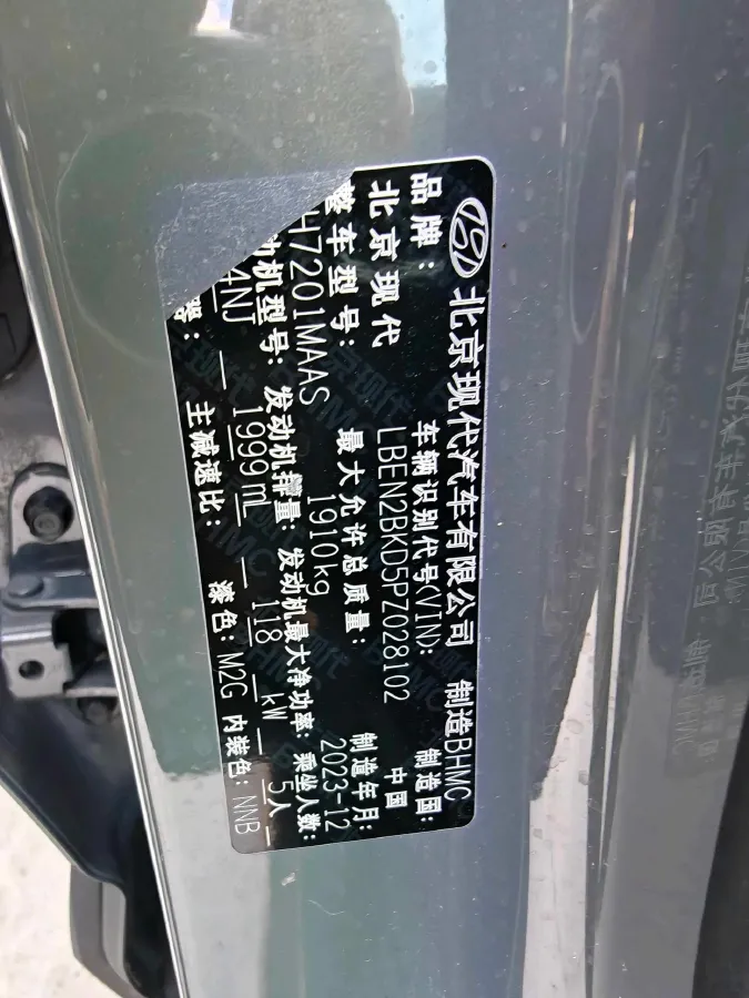 2023 Hyundai ix35 2.0L 160HP L4 6AT,autocango,china used car exporter,china ev exporter,chinese used car exporter,chinese used ev exporter