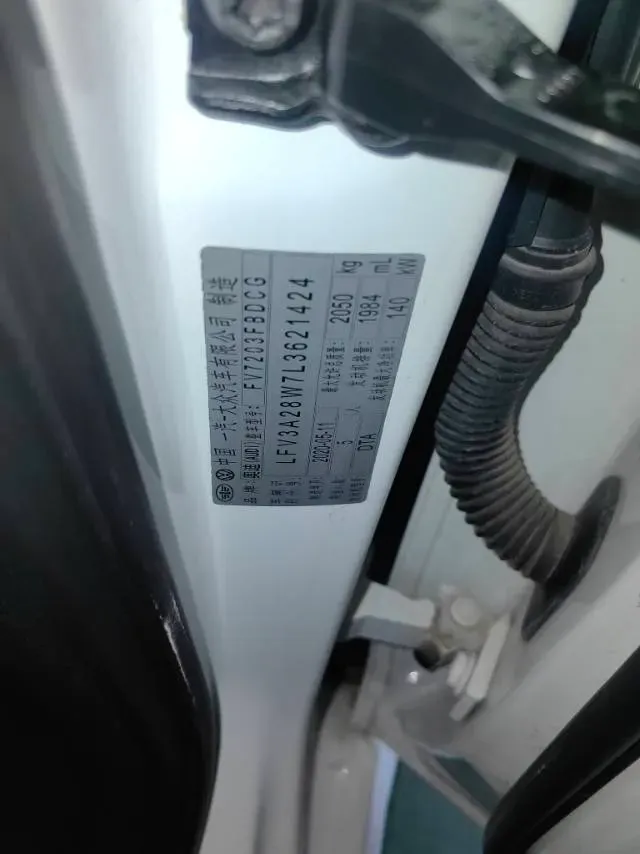 2020 Audi A4L 2.0T 190HP L4 7DCT,autocango,china used car exporter,china ev exporter,chinese used car exporter,chinese used ev exporter