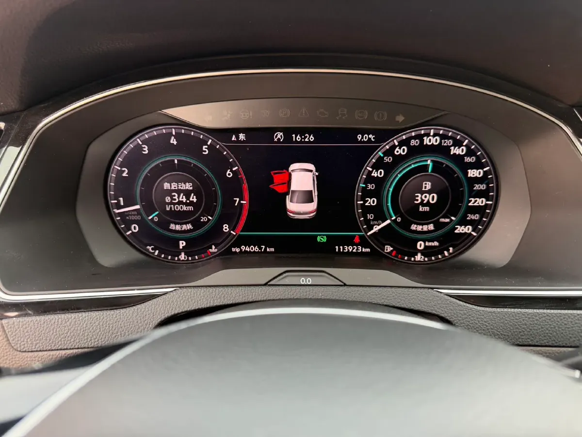 2018 Volkswagen Magotan 1.8T 180HP L4 7DCT,autocango,china used car exporter,china ev exporter,chinese used car exporter,chinese used ev exporter