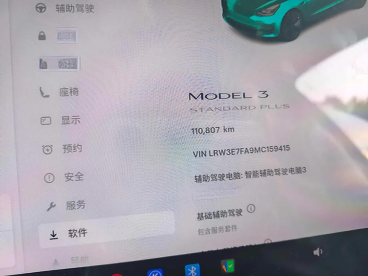 2021 Tesla Model 3 BEV 55KWH,autocango,china used car exporter,china ev exporter,chinese used car exporter,chinese used ev exporter