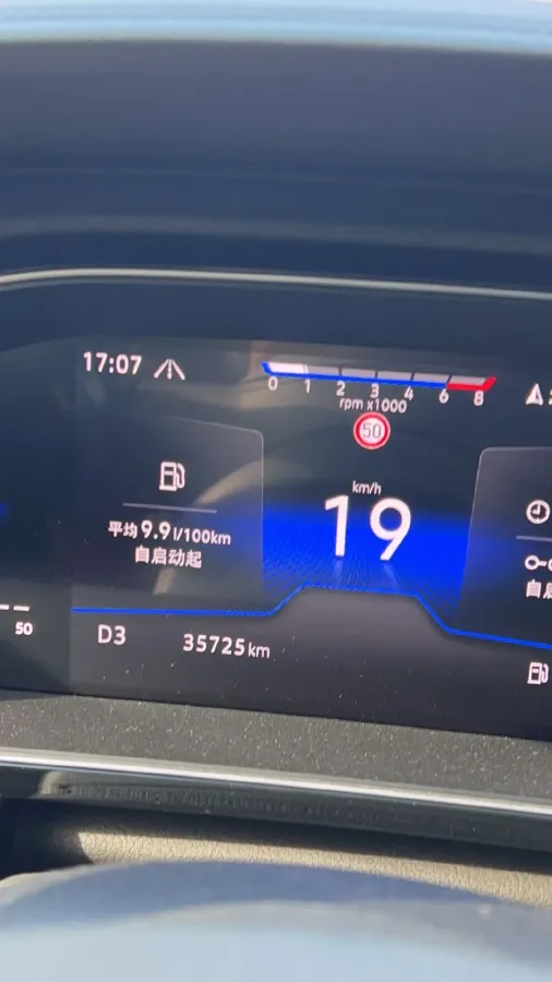 2023 Volkswagen Sagitar 1.5T 160HP L4 7DCT,autocango,china used car exporter,china ev exporter,chinese used car exporter,chinese used ev exporter