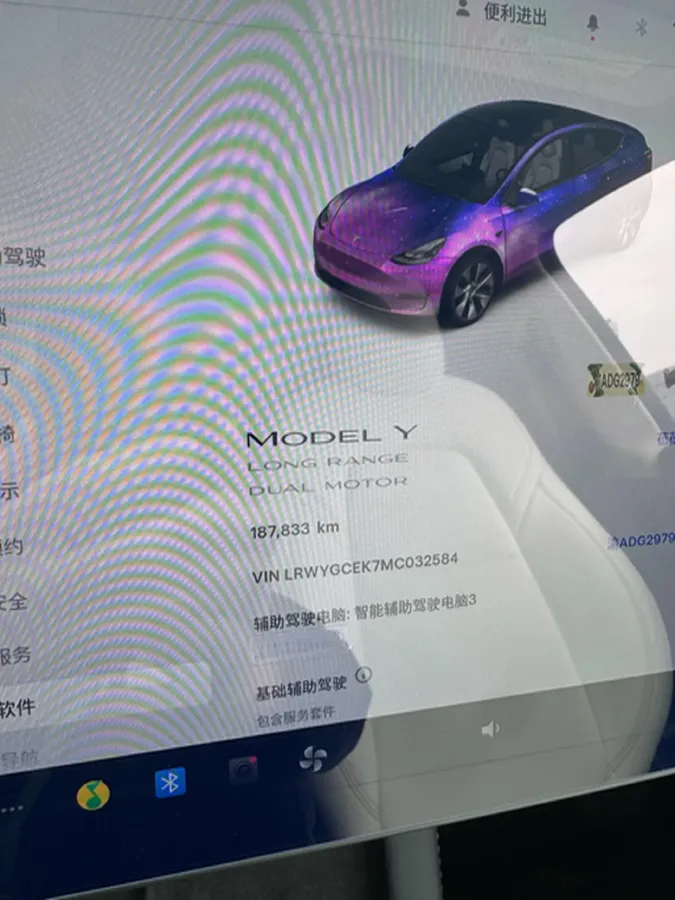 2021 Tesla Model 3 BEV 76.8KWH,autocango,china used car exporter,china ev exporter,chinese used car exporter,chinese used ev exporter