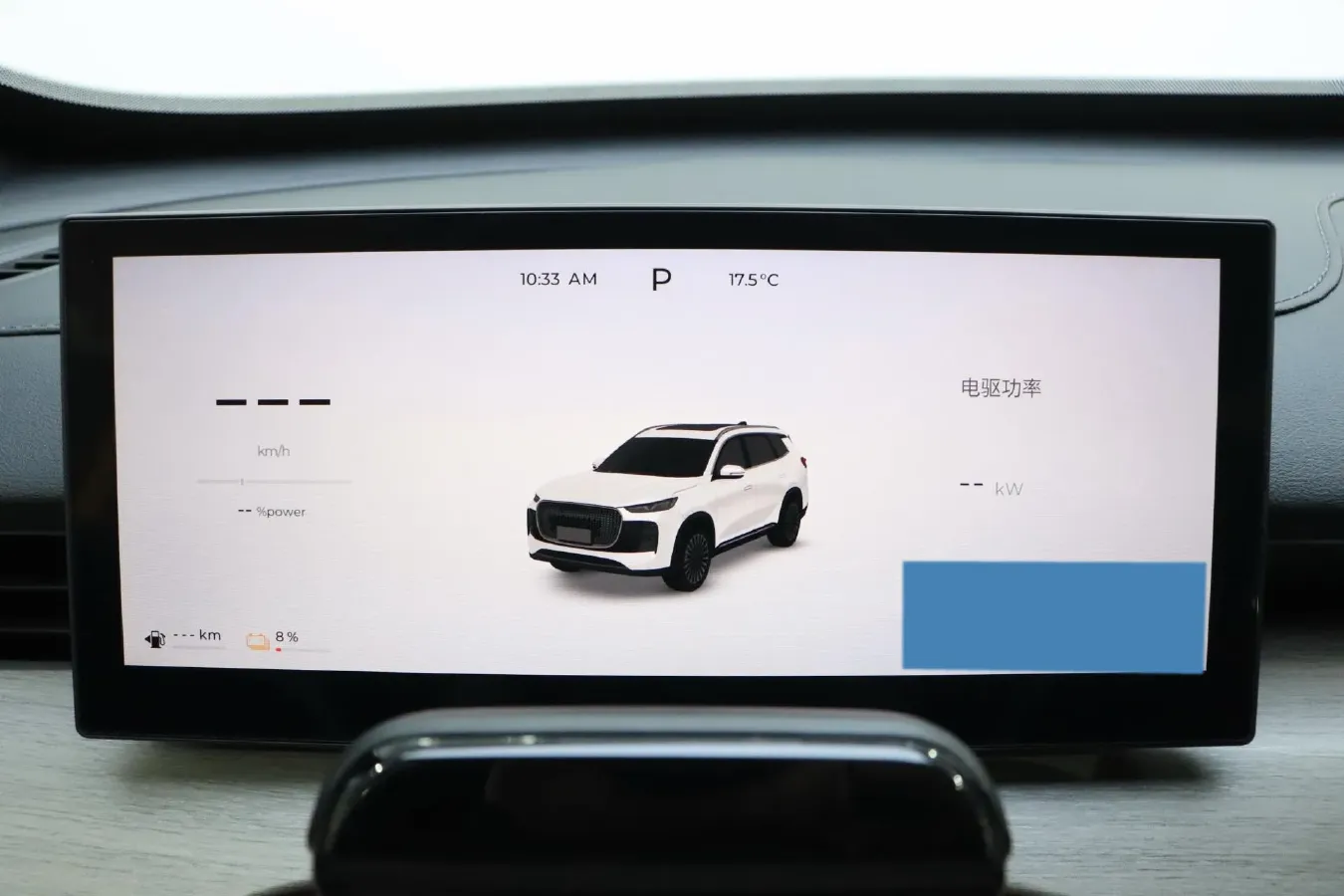 2025 Chery Tiggo8 PLUS C-DM 1.5T 156HP L4 1DHT PHEV,autocango,china used car exporter,china ev exporter,chinese used car exporter,chinese used ev exporter