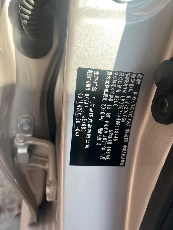 2021 Toyota Camry 2.0L 178HP L4 CVT,autocango,china used car exporter,china ev exporter,chinese used car exporter,chinese used ev exporter