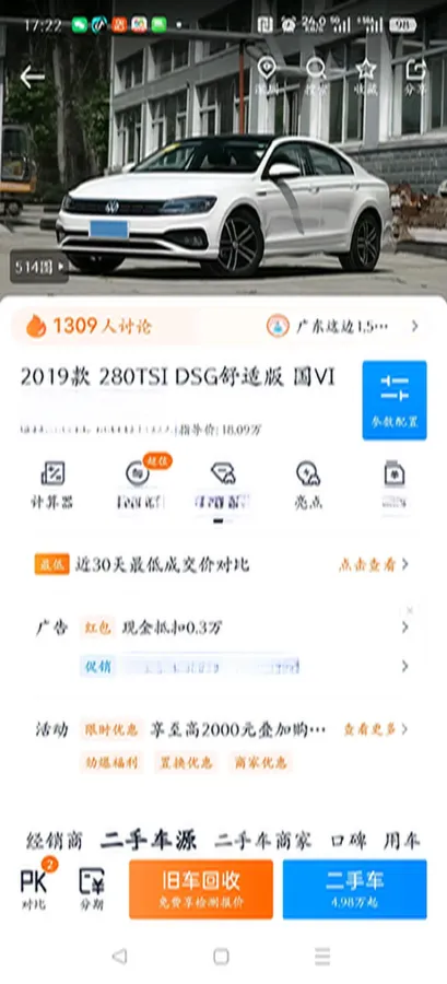 2019 Volkswagen Passat 1.4T 150HP L4 7DCT,autocango,china used car exporter,china ev exporter,chinese used car exporter,chinese used ev exporter