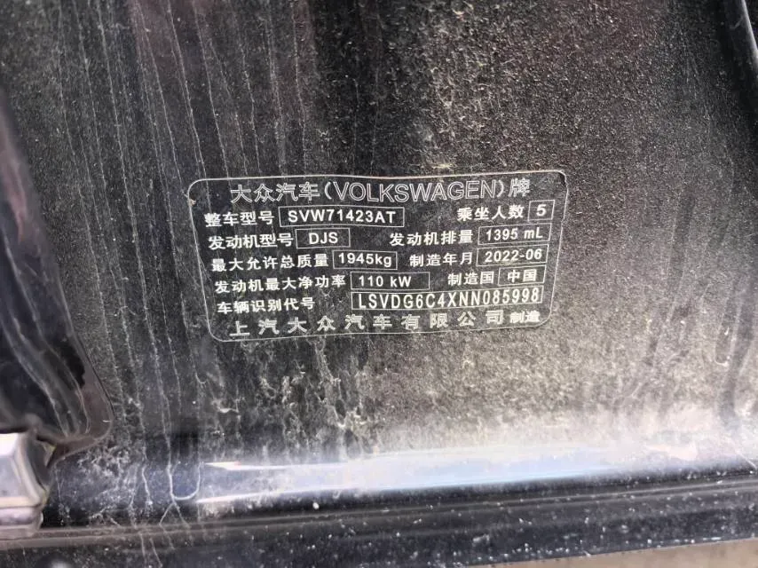 2022 Chery EV Big Ant BEV 70.1KWH,autocango,china used car exporter,china ev exporter,chinese used car exporter,chinese used ev exporter