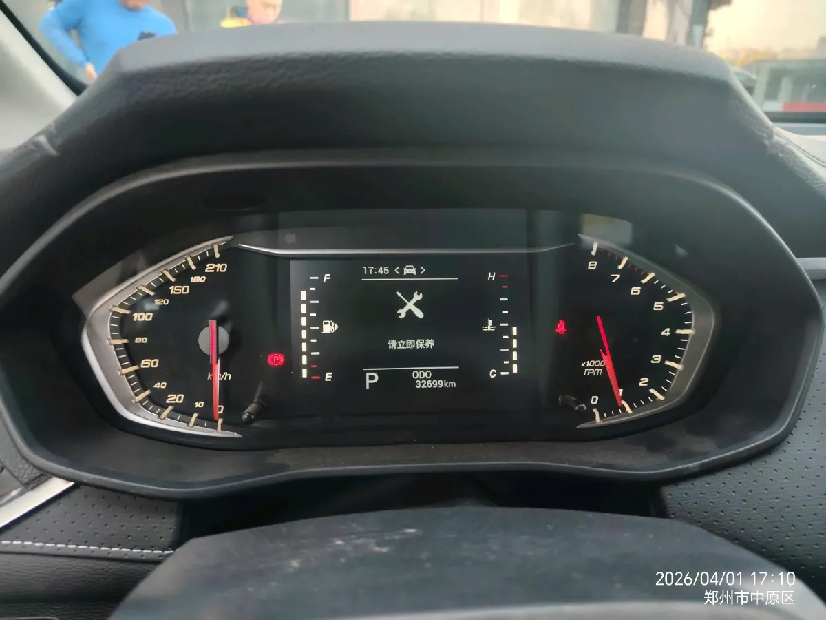 2021 MAXUS G50 1.5T 169HP L4 7DCT,autocango,china used car exporter,china ev exporter,chinese used car exporter,chinese used ev exporter