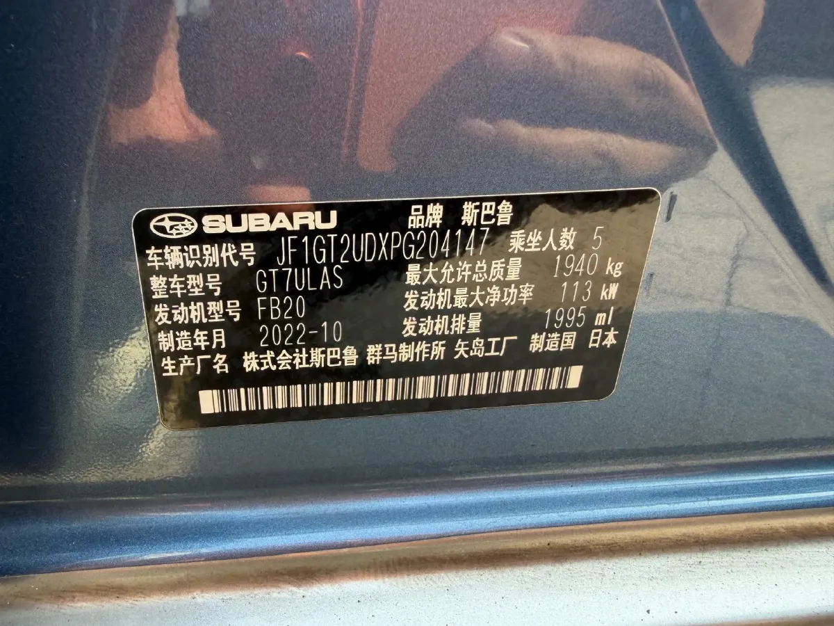 2021 Subaru XV 2.0L 154HP H4 CVT,autocango,china used car exporter,china ev exporter,chinese used car exporter,chinese used ev exporter