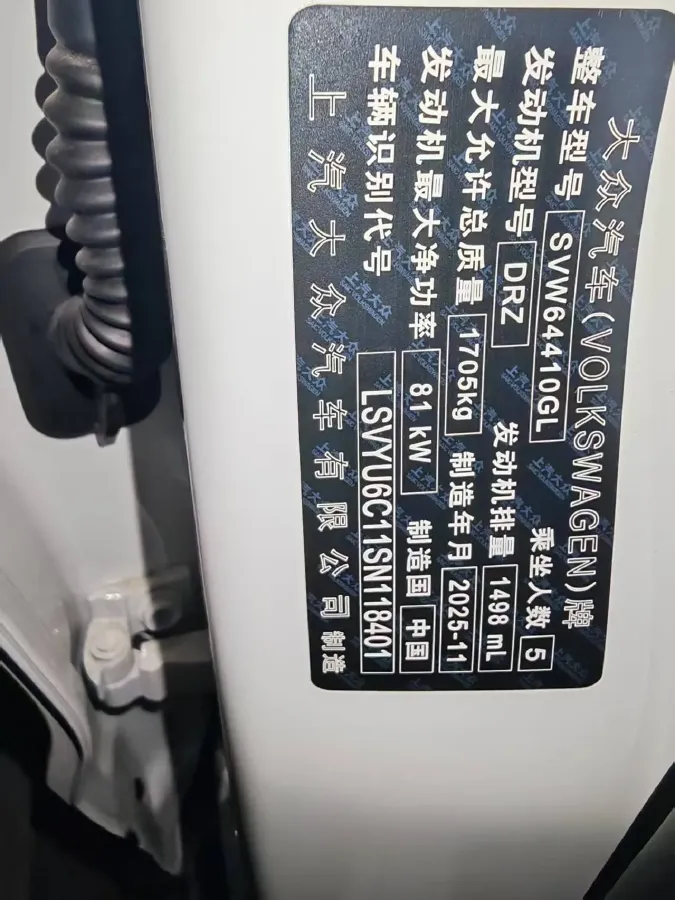 2025 Volkswagen Tharu 1.5L 110HP L4 6AT,autocango,china used car exporter,china ev exporter,chinese used car exporter,chinese used ev exporter