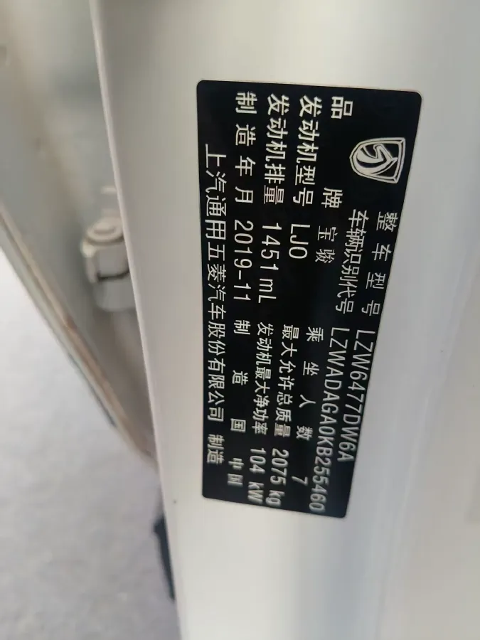 2020 HanTeng X5 1.5T 156HP L4 6AT,autocango,china used car exporter,china ev exporter,chinese used car exporter,chinese used ev exporter