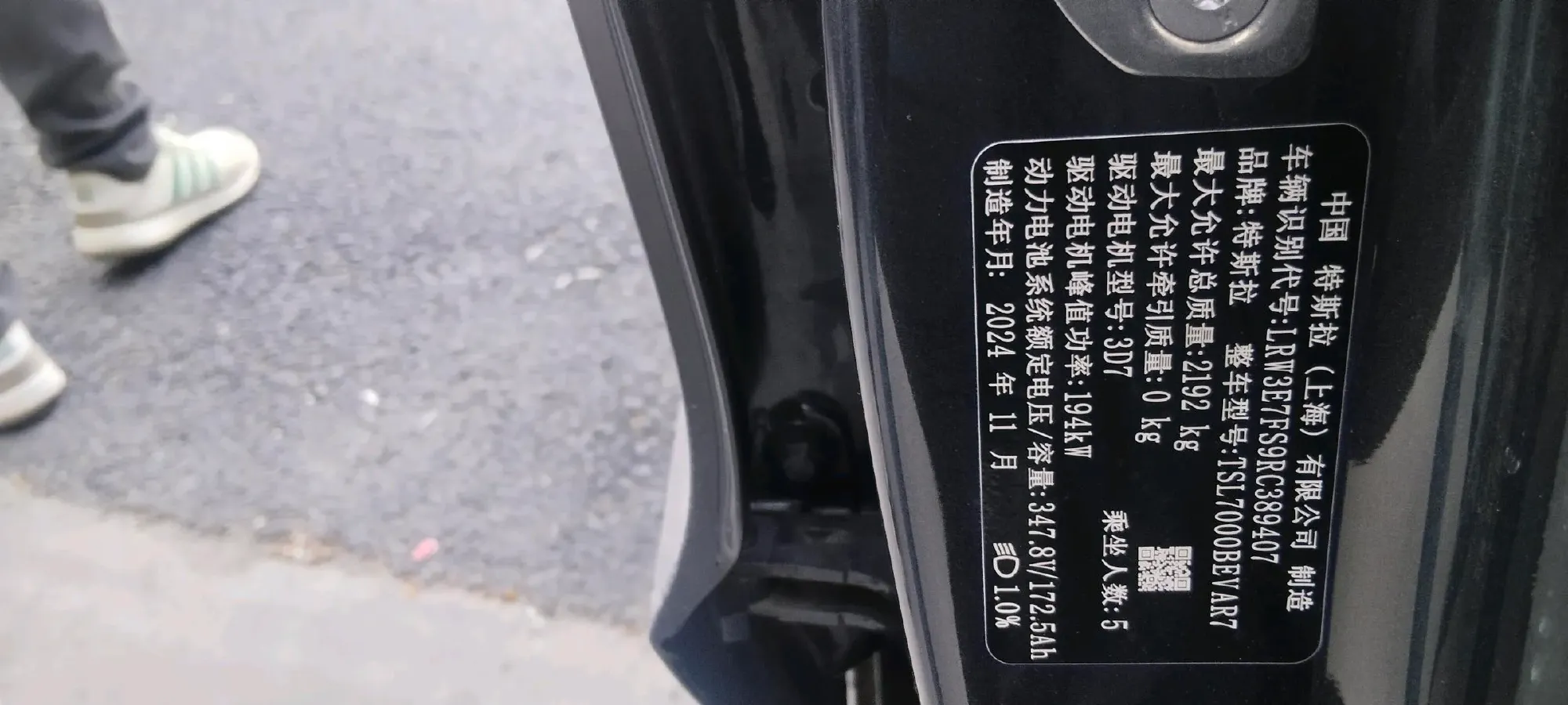 2023 HYPTEC GT BEV 80KWH,autocango,china used car exporter,china ev exporter,chinese used car exporter,chinese used ev exporter