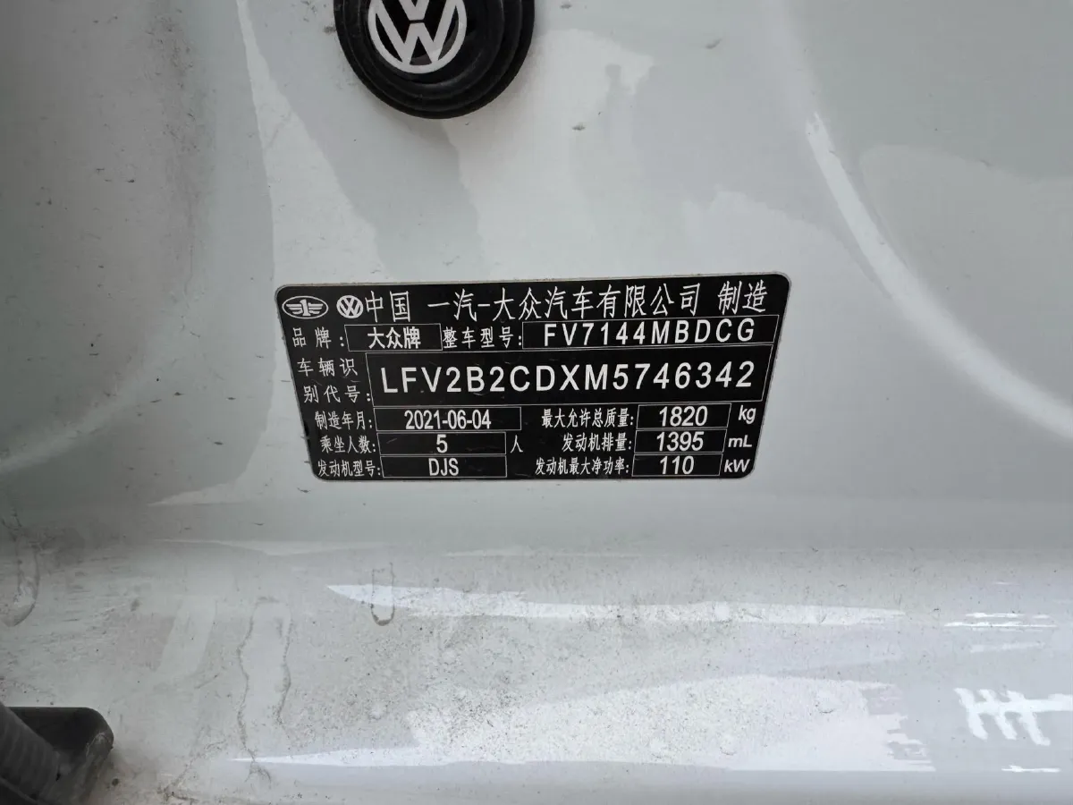 2021 Volkswagen Golf 1.4T 150HP L4 7DCT,autocango,china used car exporter,china ev exporter,chinese used car exporter,chinese used ev exporter