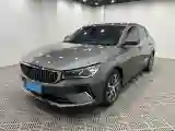 2022 Geely Emgrand 1.5L 114HP L4 CVT