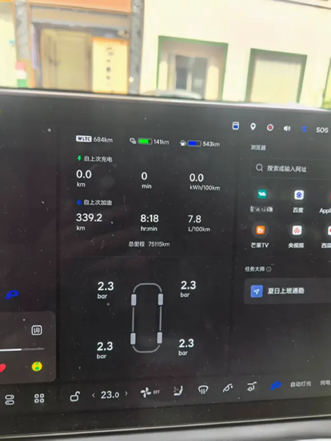 2022 Li L9 Range Extended 154HP REEV 42.6KWH,autocango,china used car exporter,china ev exporter,chinese used car exporter,chinese used ev exporter