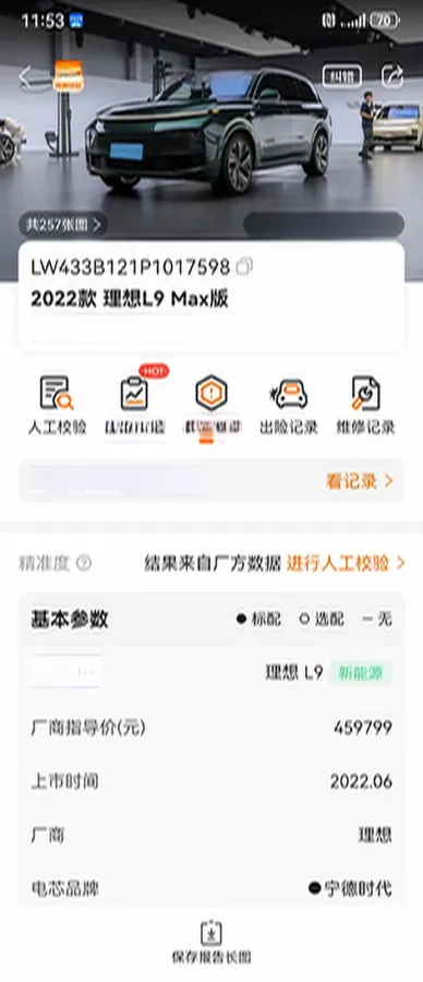 2022 Li L9 Range Extended 154HP REEV 42.6KWH,autocango,china used car exporter,china ev exporter,chinese used car exporter,chinese used ev exporter