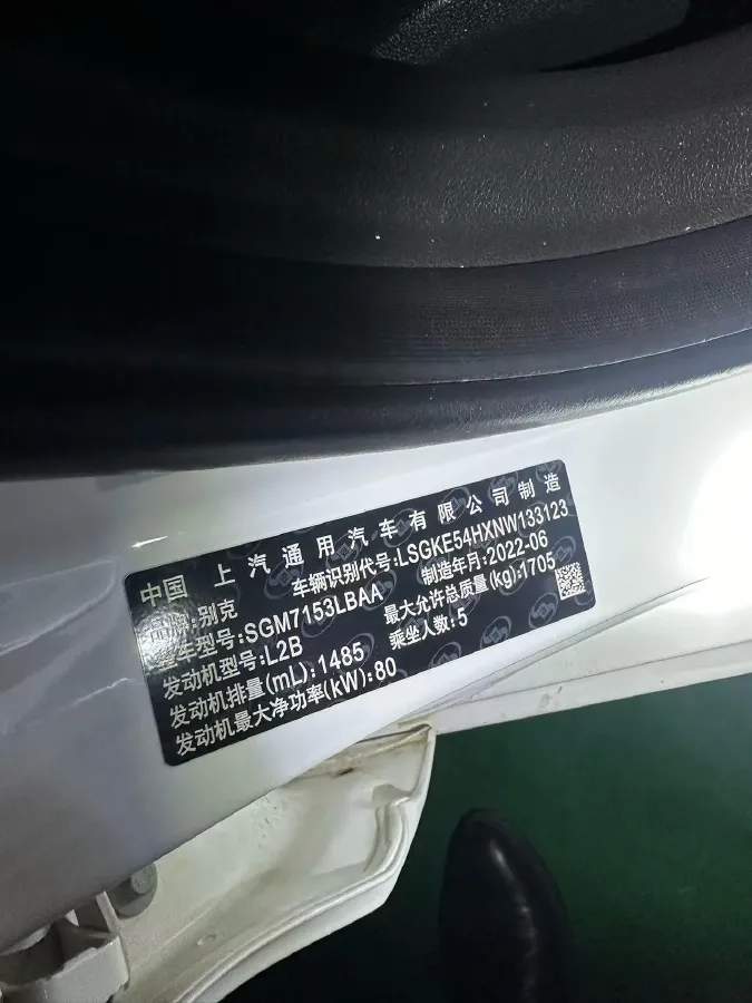 2021 Buick Excelle 1.5L 113HP L4 6AT,autocango,china used car exporter,china ev exporter,chinese used car exporter,chinese used ev exporter
