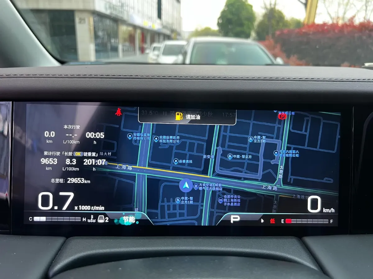 2024 GAC Trumpchi M8 2.0T 252HP L4 8AT,autocango,china used car exporter,china ev exporter,chinese used car exporter,chinese used ev exporter