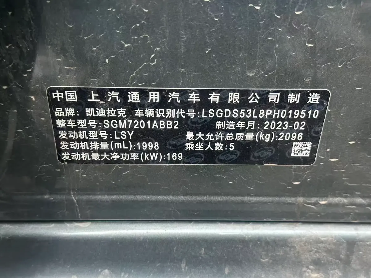 2023 Cadillac CT5 2.0T 237HP L4 10AT,autocango,china used car exporter,china ev exporter,chinese used car exporter,chinese used ev exporter