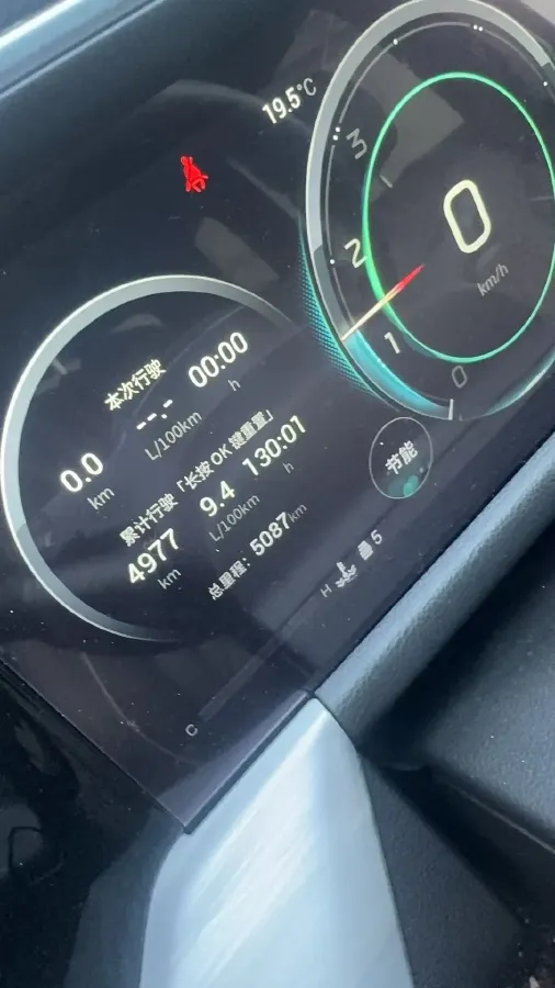 2022 GAC Trumpchi GS8 2.0T 252HP L4 8AT,autocango,china used car exporter,china ev exporter,chinese used car exporter,chinese used ev exporter