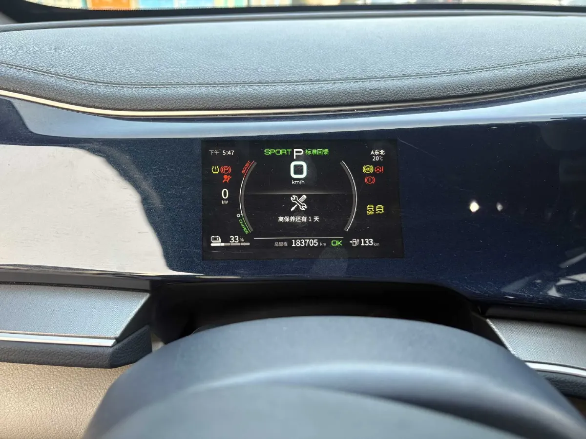 2021 DongFeng FuKang e Elysee BEV 38.4KWH,autocango,china used car exporter,china ev exporter,chinese used car exporter,chinese used ev exporter