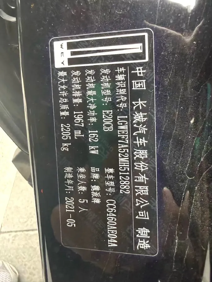 2021 WEY VV6 2.0T 227HP L4 7DCT,autocango,china used car exporter,china ev exporter,chinese used car exporter,chinese used ev exporter