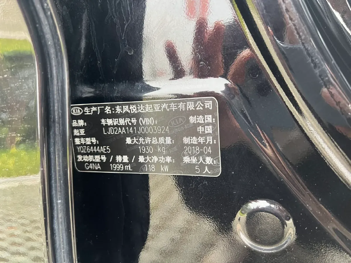 2018 Kia Sportage R 2.0L 160HP L4 6AT,autocango,china used car exporter,china ev exporter,chinese used car exporter,chinese used ev exporter