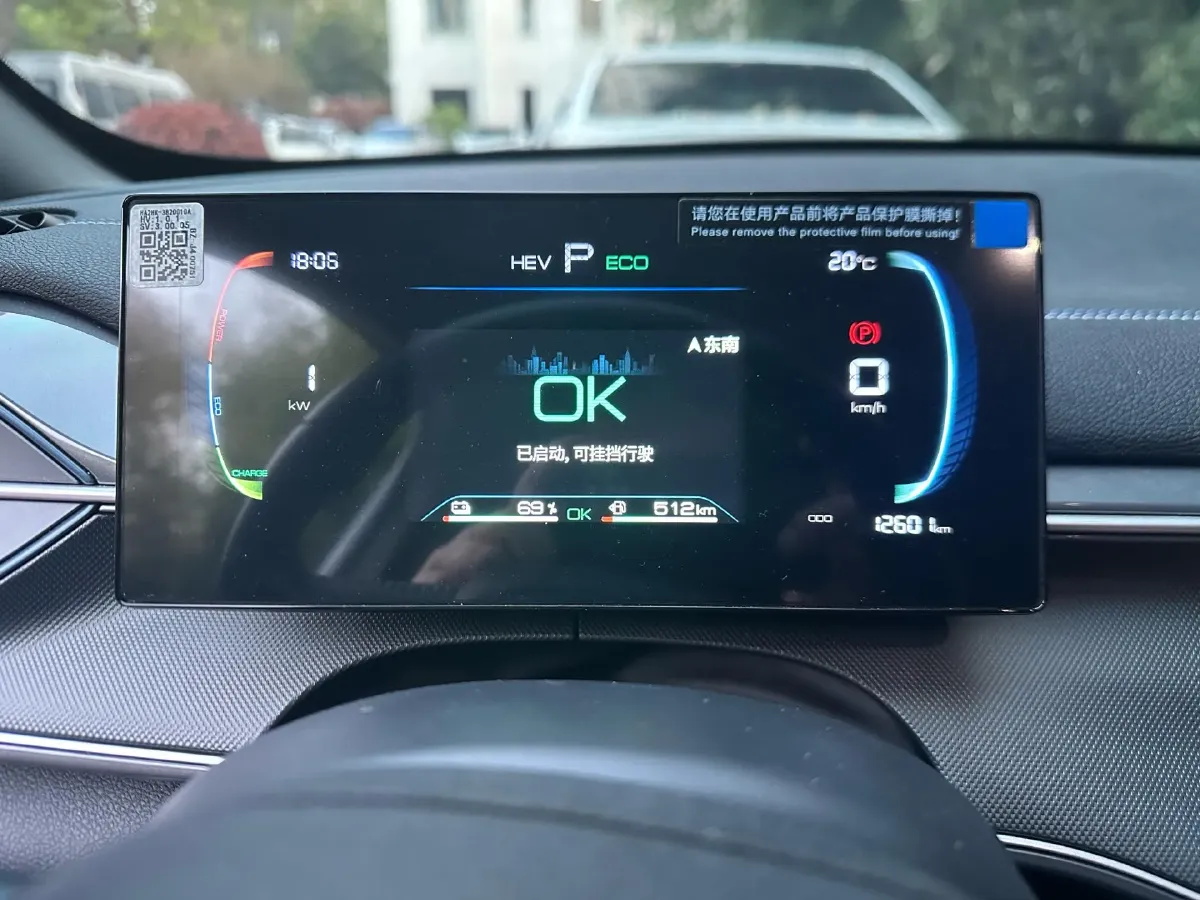 2024 BYD Destroyer 05 1.5L 110HP L4 E-CVT PHEV 8.3KWH,autocango,china used car exporter,china ev exporter,chinese used car exporter,chinese used ev exporter