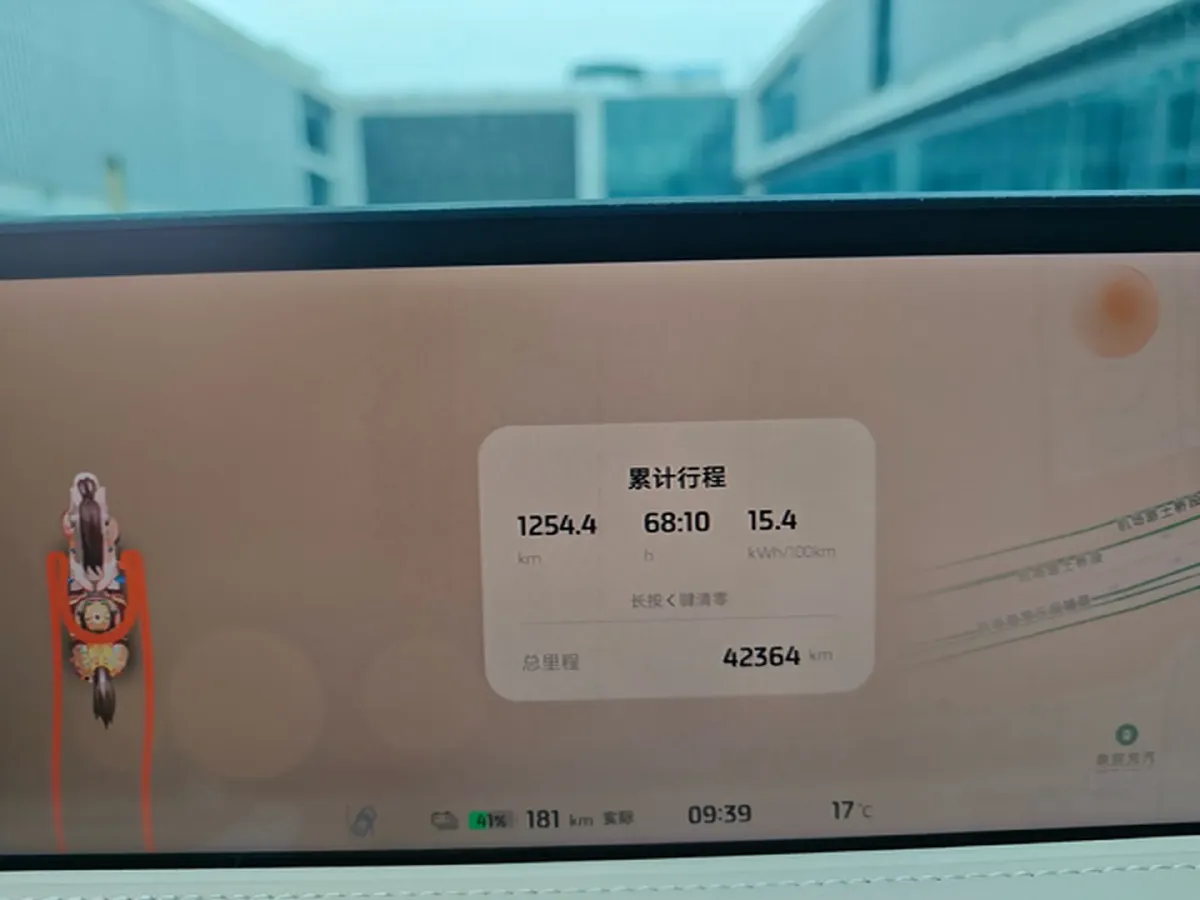 2023 IM LS6 BEV 71KWH,autocango,china used car exporter,china ev exporter,chinese used car exporter,chinese used ev exporter