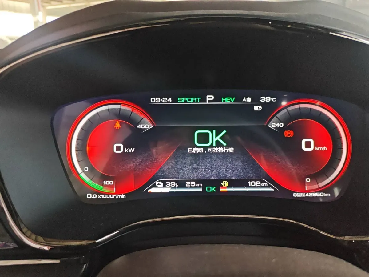 2020 WEY VV7 2.0T 227HP L4 7DCT PHEV,autocango,china used car exporter,china ev exporter,chinese used car exporter,chinese used ev exporter