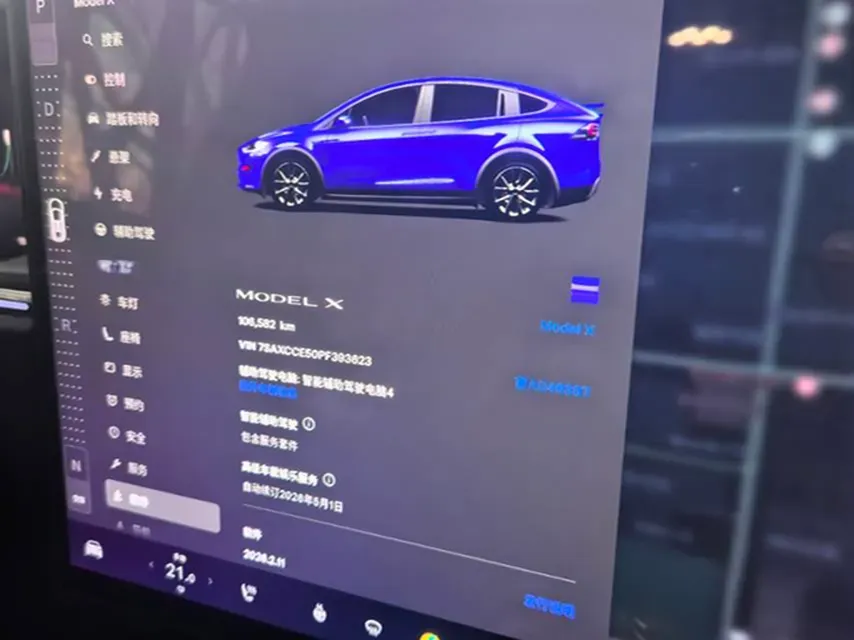 2023 Tesla Model X BEV 100KWH,autocango,china used car exporter,china ev exporter,chinese used car exporter,chinese used ev exporter