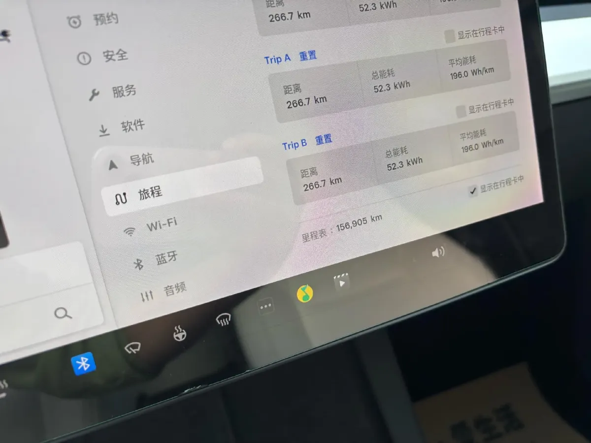 2021 Tesla Model 3 BEV 76.8KWH,autocango,china used car exporter,china ev exporter,chinese used car exporter,chinese used ev exporter