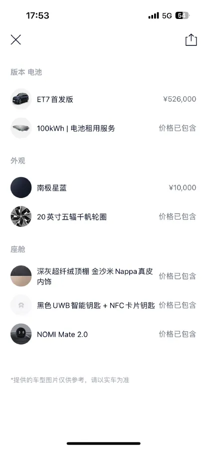 2021 Volkswagen ID.6 Crozz BEV 84.8KWH,autocango,china used car exporter,china ev exporter,chinese used car exporter,chinese used ev exporter