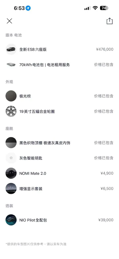 2020 NIO ES8 BEV 70KWH,autocango,china used car exporter,china ev exporter,chinese used car exporter,chinese used ev exporter