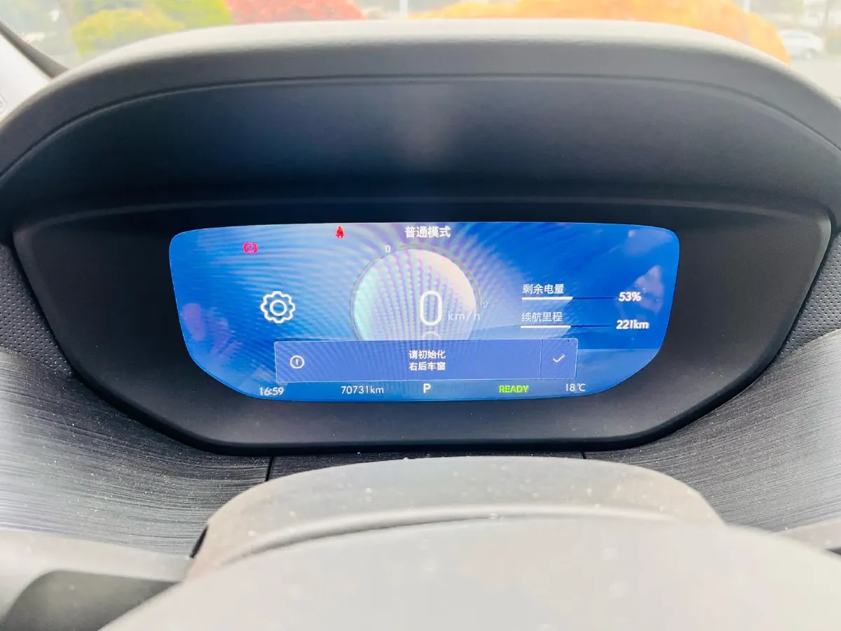 2023 Buick Velite 6 BEV 50.3KWH,autocango,china used car exporter,china ev exporter,chinese used car exporter,chinese used ev exporter