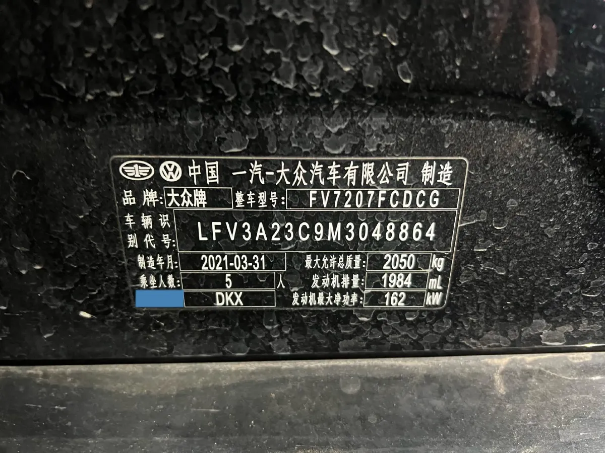 2020 Volkswagen Magotan 2.0T 220HP L4 7DCT,autocango,china used car exporter,china ev exporter,chinese used car exporter,chinese used ev exporter