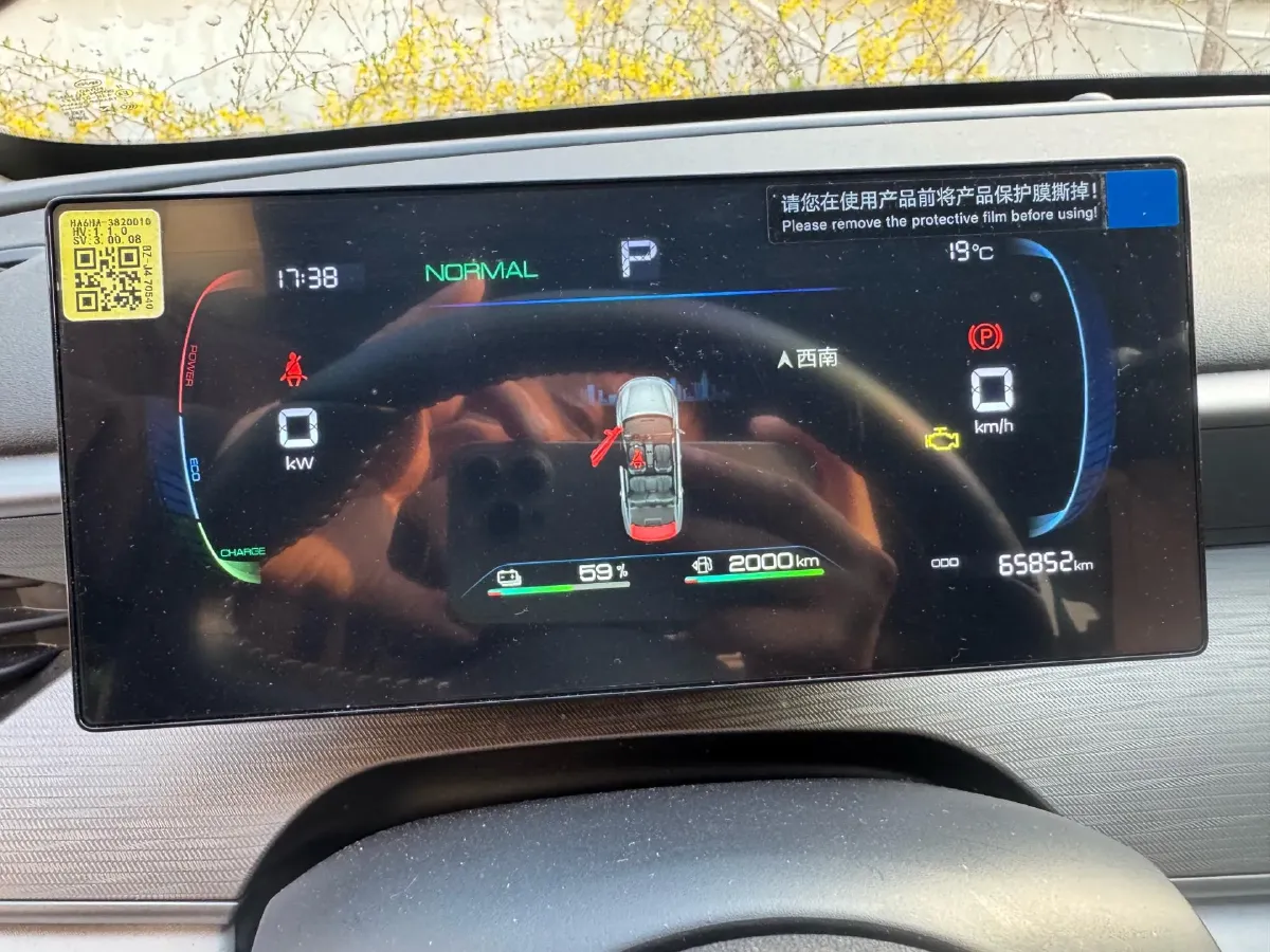 2025 BYD Seal05 DM-i 1.5L 101HP L4 E-CVT PHEV 7.68KWH,autocango,china used car exporter,china ev exporter,chinese used car exporter,chinese used ev exporter