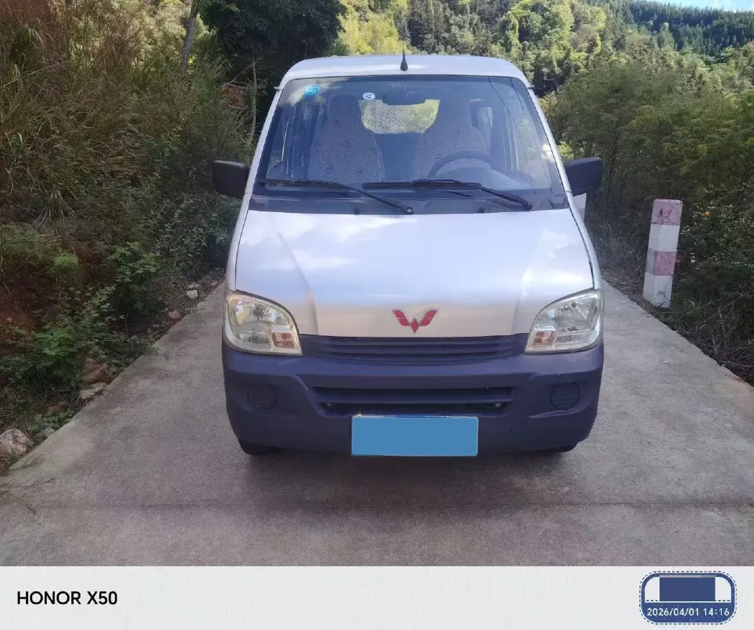 2015 WuLing ZhiGuang 1.2L 82HP L4 5MT,autocango,china used car exporter,china ev exporter,chinese used car exporter,chinese used ev exporter