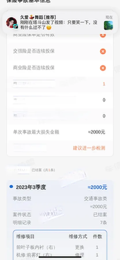 2019 BeiJing Auto EU7 BEV 60.225KWH,autocango,china used car exporter,china ev exporter,chinese used car exporter,chinese used ev exporter