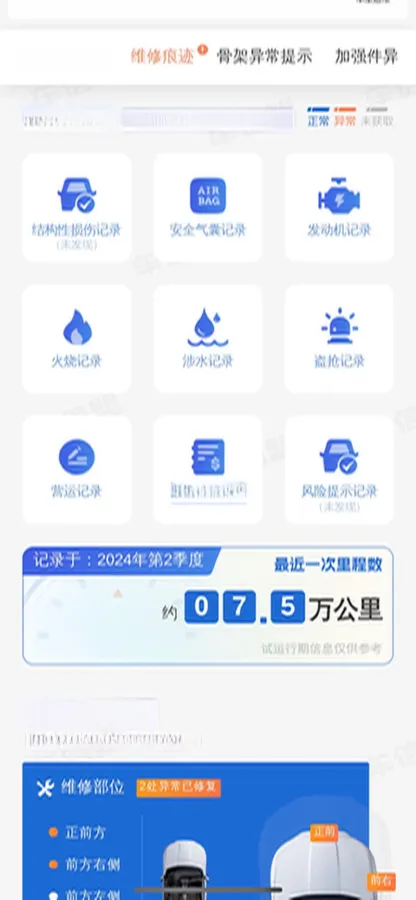 2019 BeiJing Auto EU7 BEV 60.225KWH,autocango,china used car exporter,china ev exporter,chinese used car exporter,chinese used ev exporter